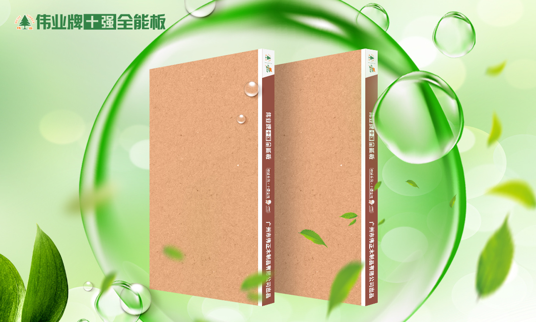 畫板3 強凈醛.jpg