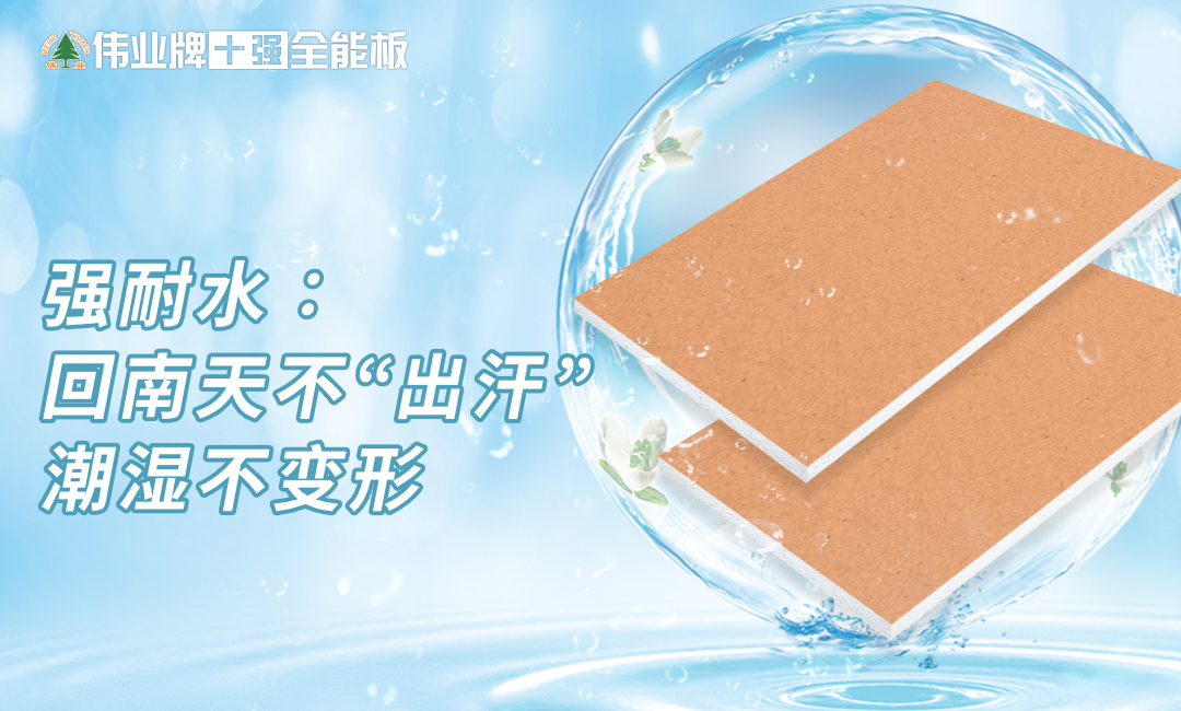 畫板5 強耐水.jpg