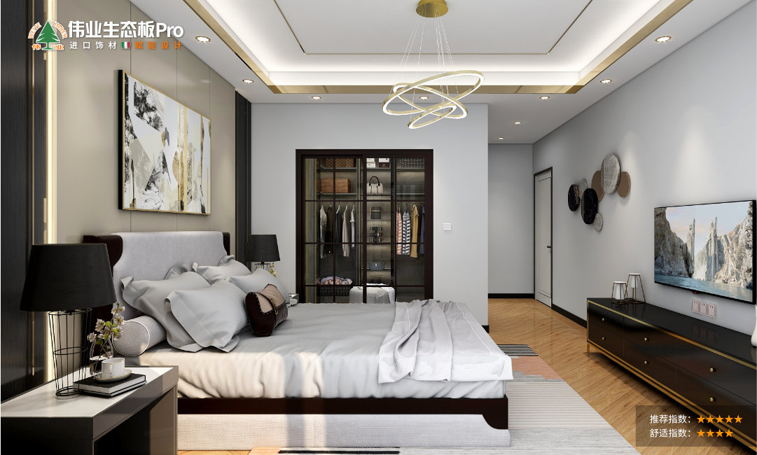 輕奢風 & 父母房.jpg