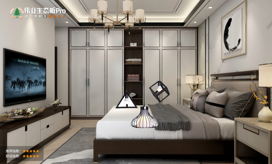 新中式 & 父母房.jpg